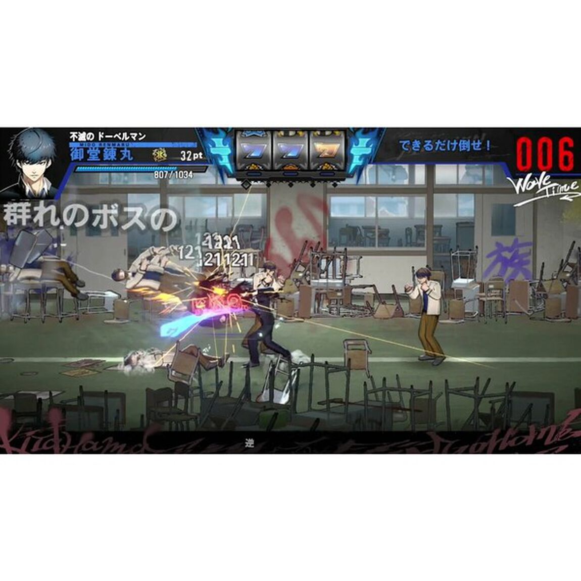 Nintendo Switch SIMPLEシリーズ for Nintendo Switch Vol.5 THE ヤンキーブラザー
