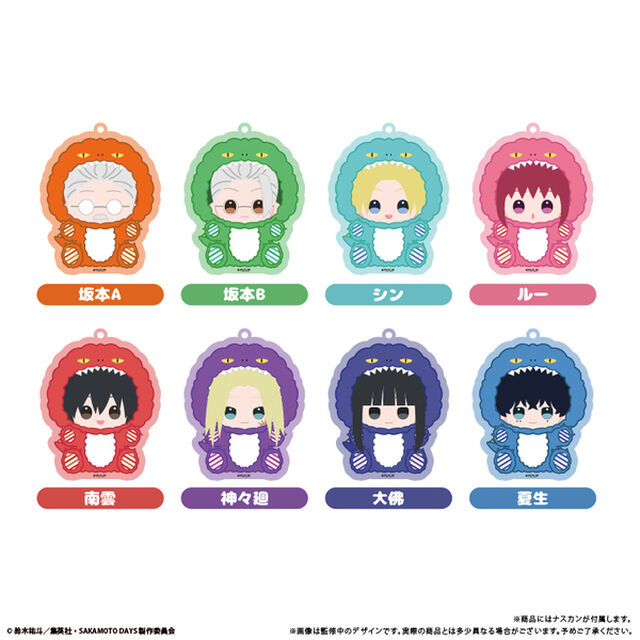 SAKAMOTO DAYS　着ぐるみアクリルキーホルダー 恐竜モチーフ Ver.【BOX】（2026年6月下旬以降発売予定）