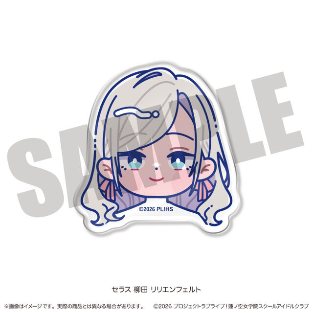 「ラブライブ！蓮ノ空女学院スクールアイドルクラブ」にゅ〜とろ 第二弾 お顔クリップ G セラス 柳田 リリエンフェルト（2026年11月以降発売予定）