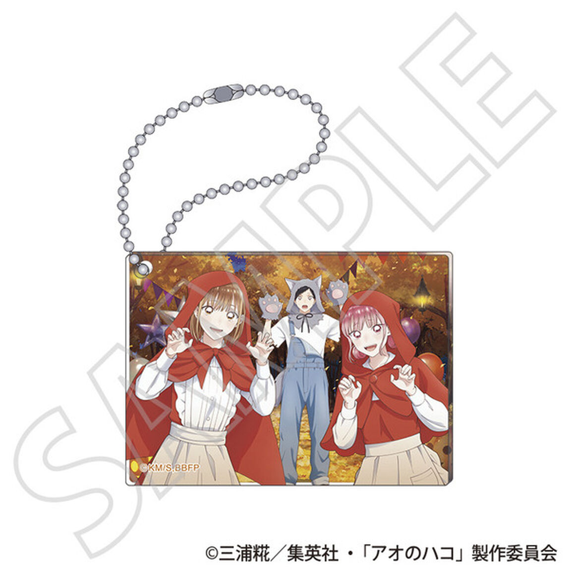 アオのハコ　アクリルブロックキーホルダー／集合ビジュアル 〜秋色〜（2026年10月以降発売予定）