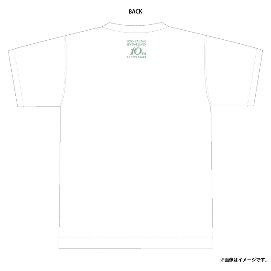 【乃木坂46】Tシャツ白<S>（セブンネットショッピング限定）