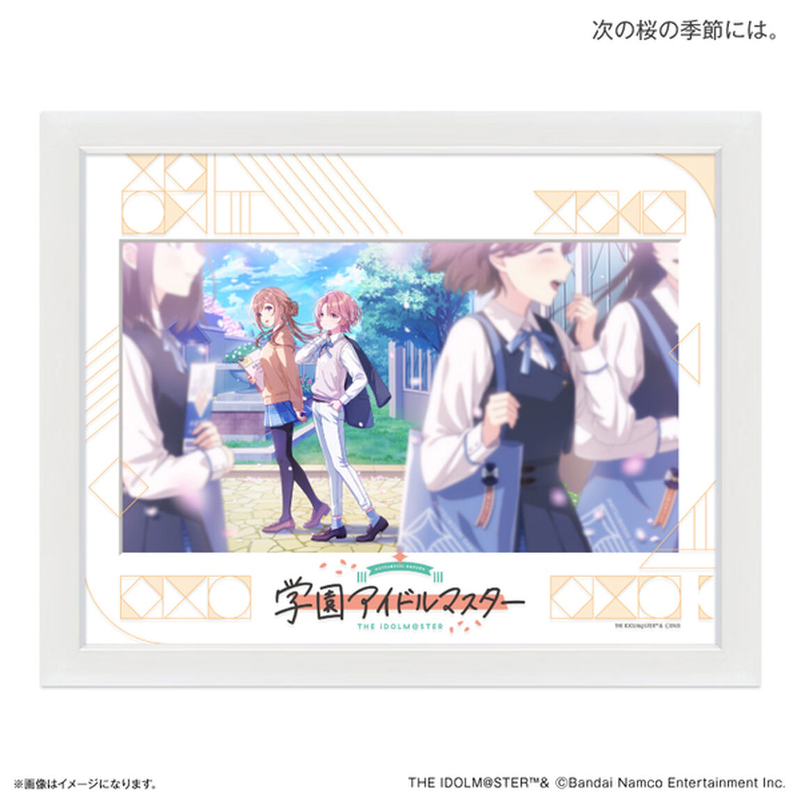 学園アイドルマスター キャラファイングラフ_01  次の桜の季節には。（2026年1月以降発売予定）