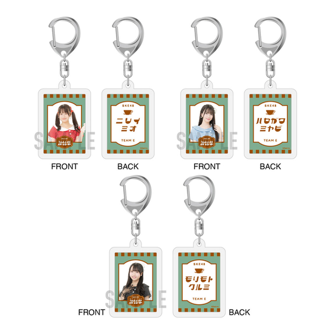 【SKE48】SKE48真冬のTEAM歌謡祭アクリルキーホルダー（ランダム全15種）【チームE】