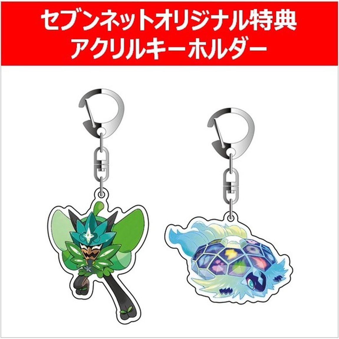 Nintendo Switch ポケットモンスター バイオレット＋ゼロの秘宝【オリジナル特典付き】