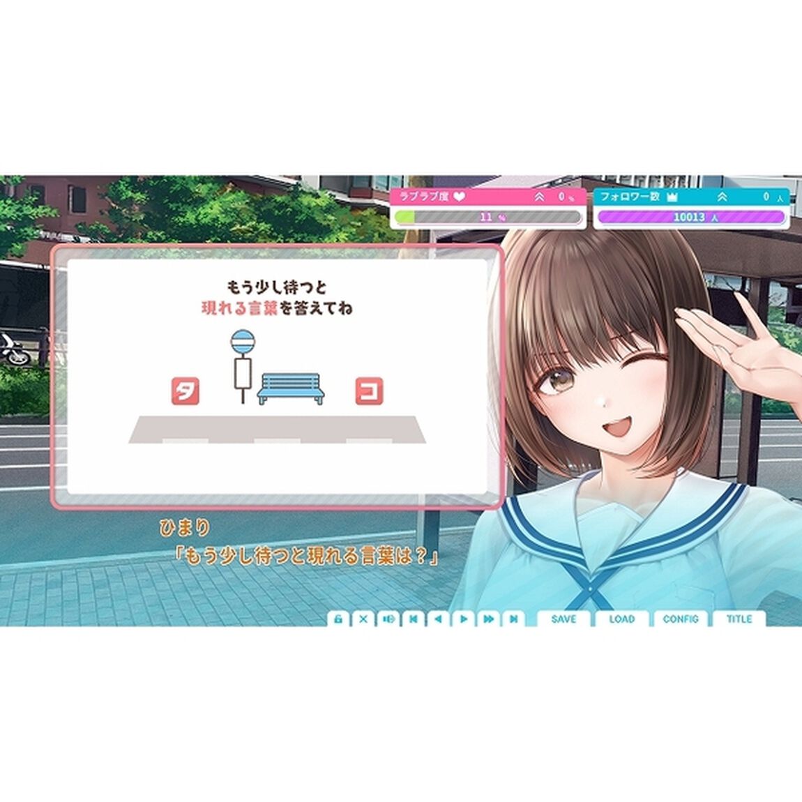 PC　制服カノジョ2　初回版