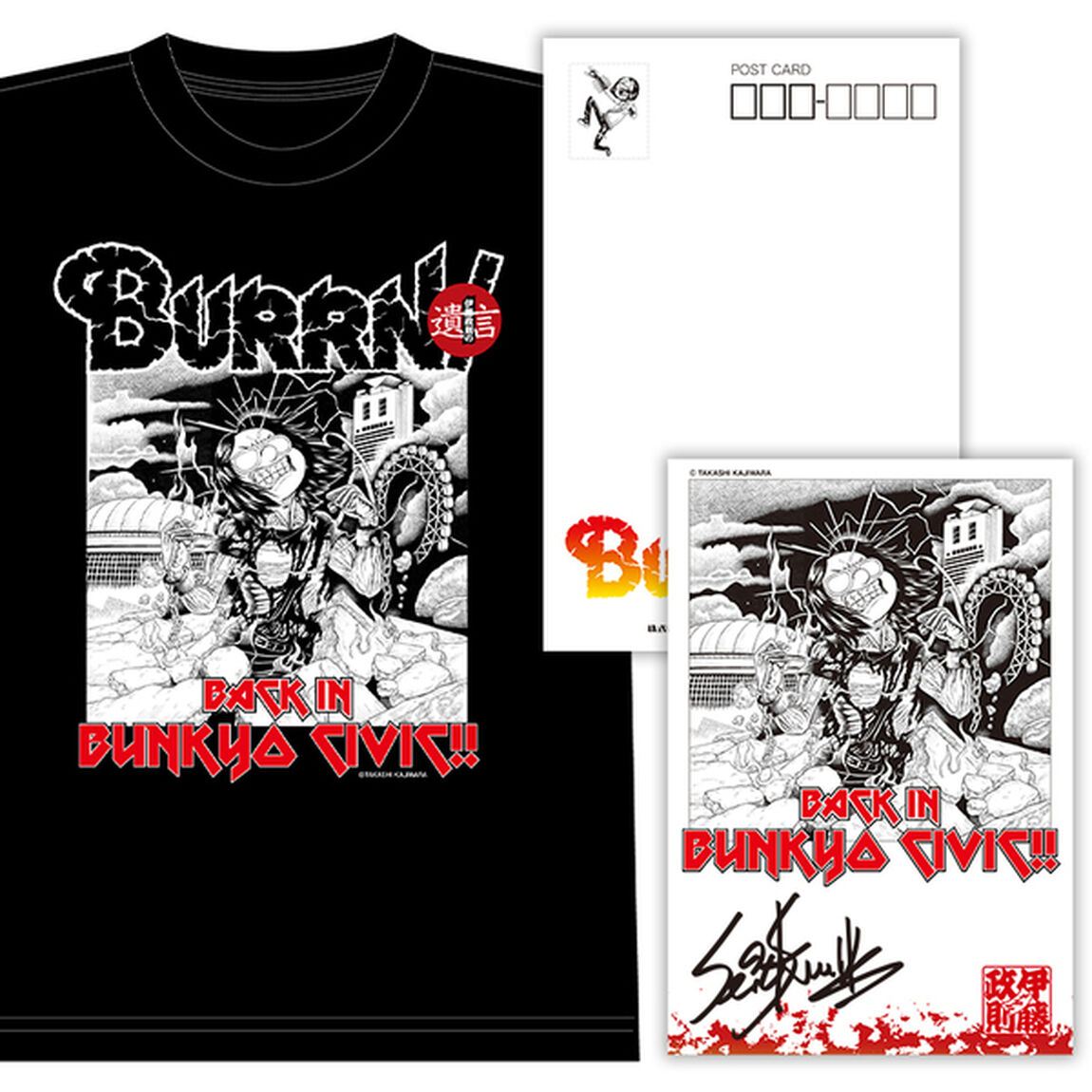 伊藤政則 「遺言」凱旋記念スペシャル　Tシャツ　Lサイズ　【特典：直筆サイン入りポストカード付】
