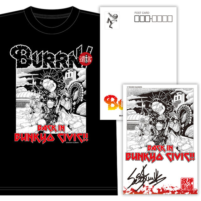 伊藤政則 「遺言」凱旋記念スペシャル　Tシャツ　Lサイズ　【特典：直筆サイン入りポストカード付】