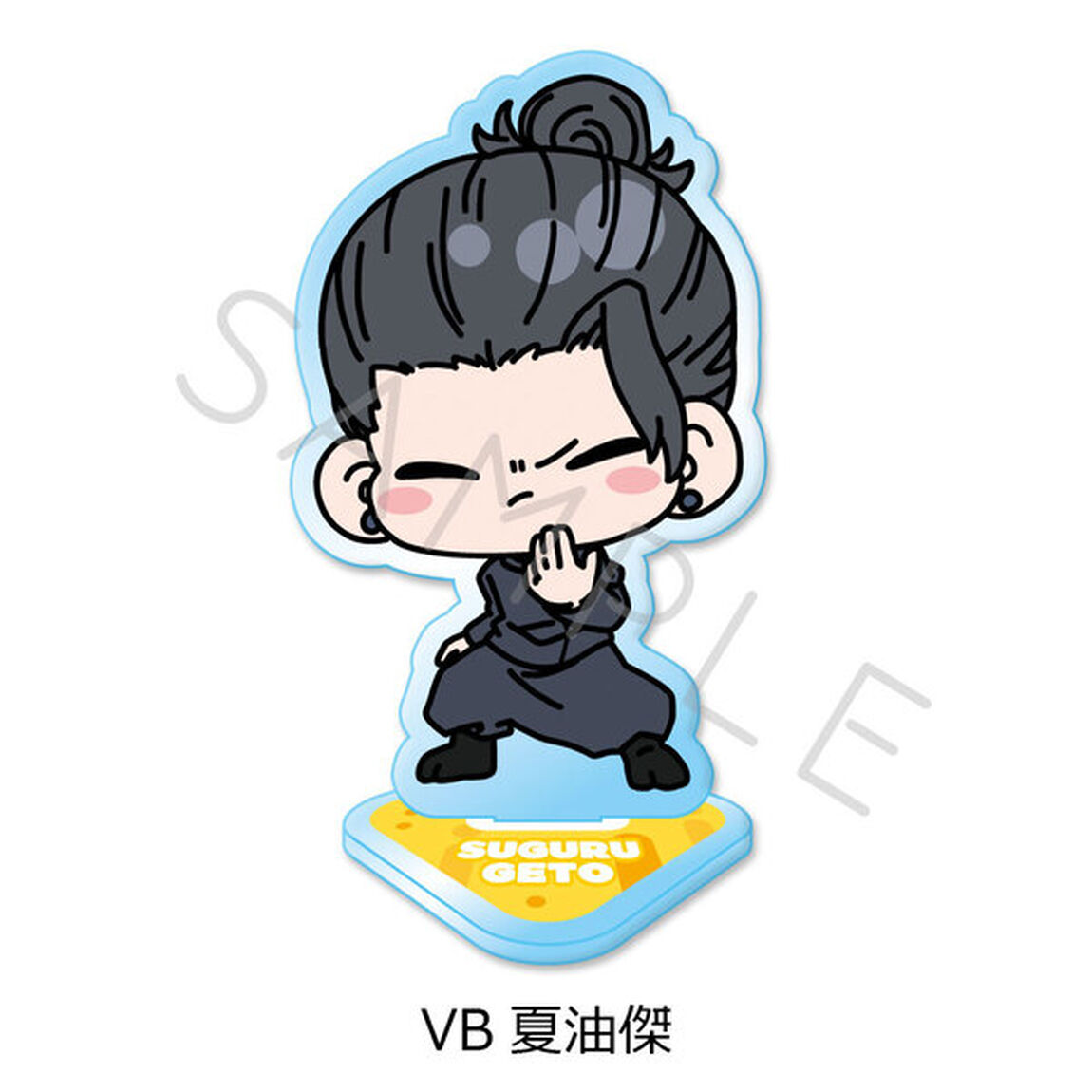 『呪術廻戦』 -懐玉・玉折- アクリルスタンド VB(夏油傑)（2025年2月以降発売予定）