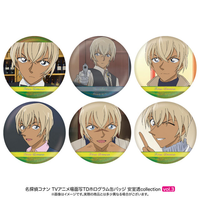 名探偵コナン 場面写トレーディングホログラム缶バッジ 安室透collection vol.3【単品】（2024年6月以降発売予定）