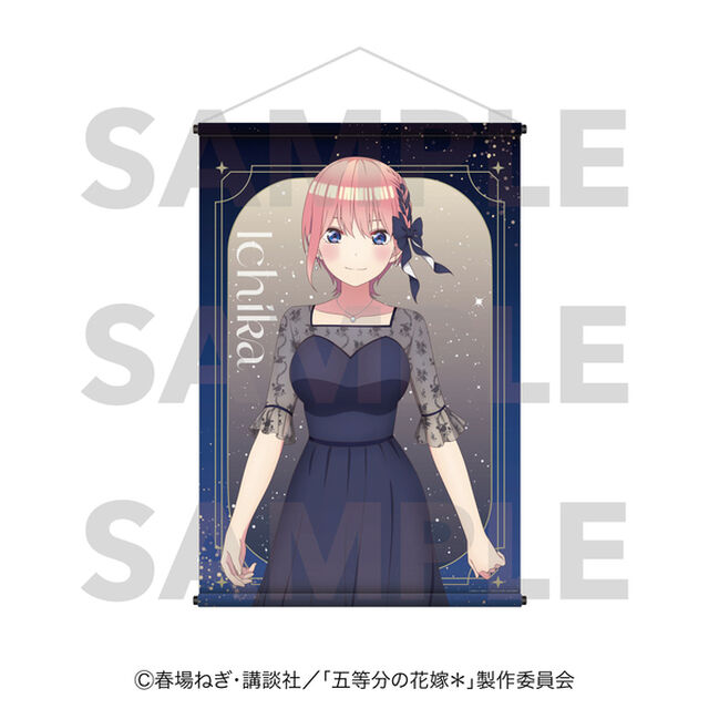 「五等分の花嫁＊」B2タペストリー Night sky color Dress 中野一花（2026年5月以降発売予定）