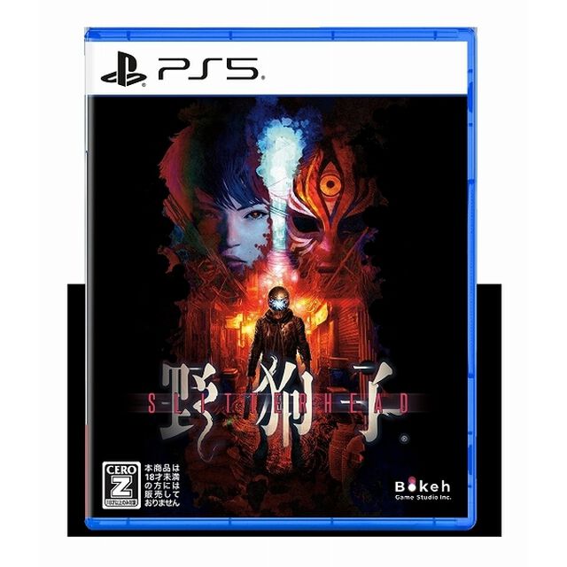 PS5　野狗子: Slitterhead