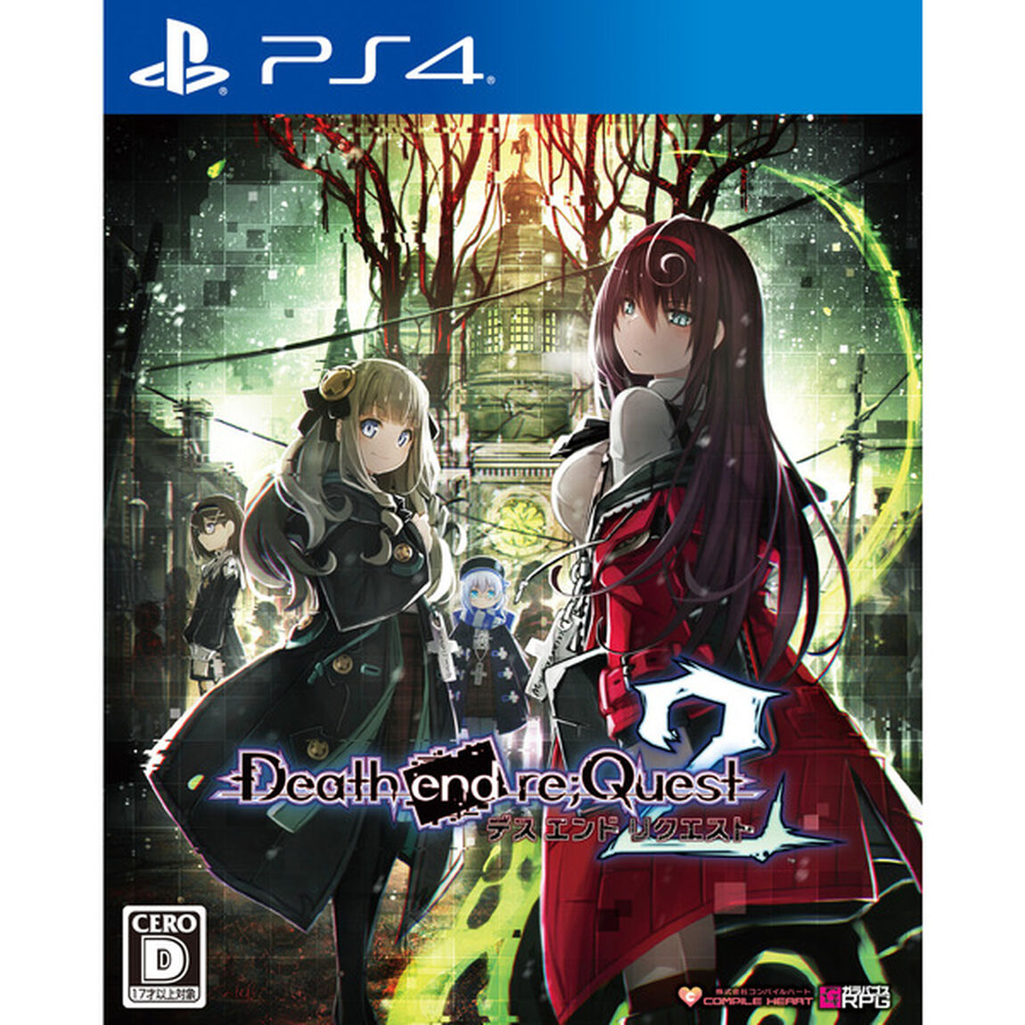 PS4　Death end re;Quest 2