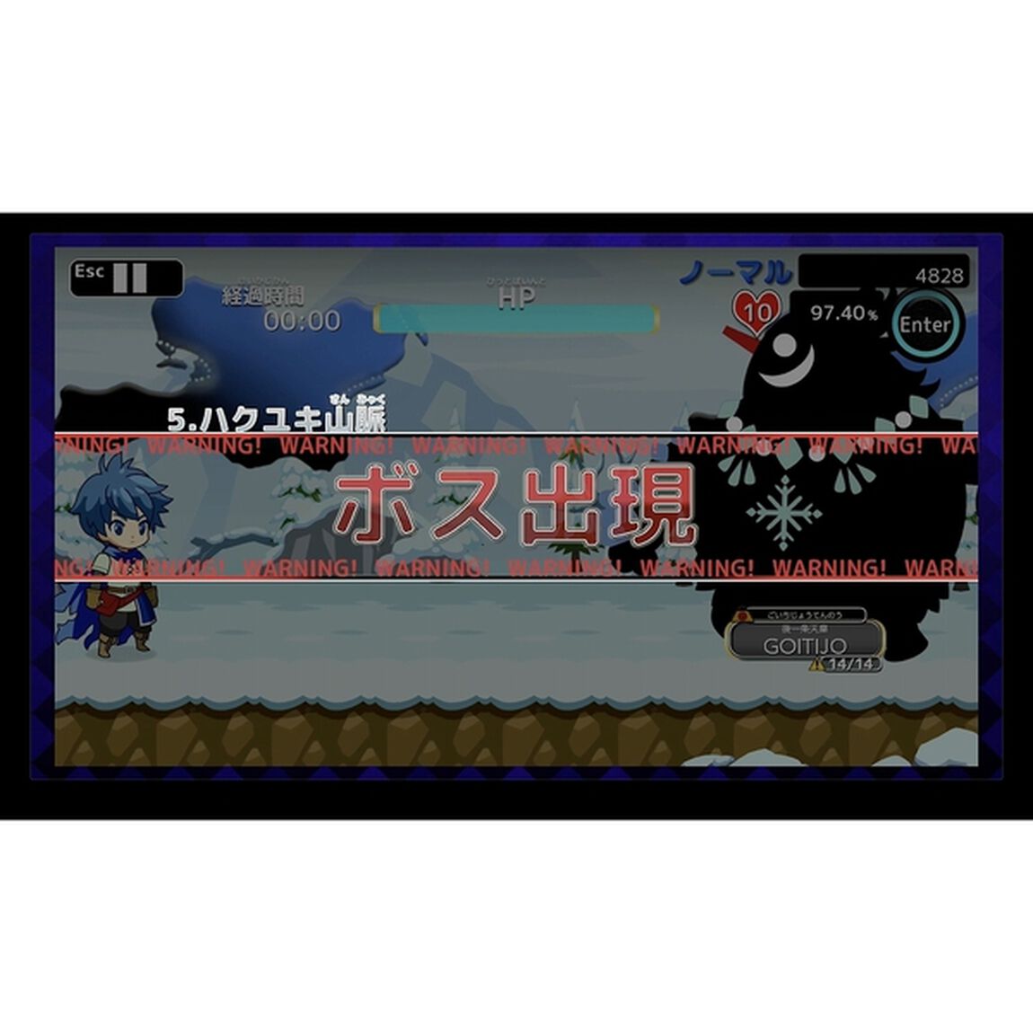 Nintendo Switch　タイピングクエスト スターターセット