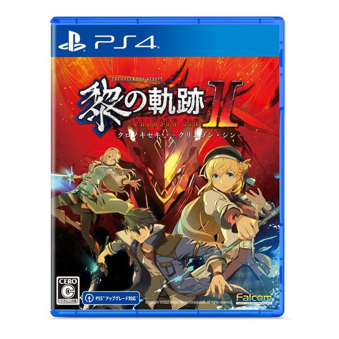 PS4 英雄伝説 黎の軌跡ＩＩ -CRIMSON SiN- 通常版