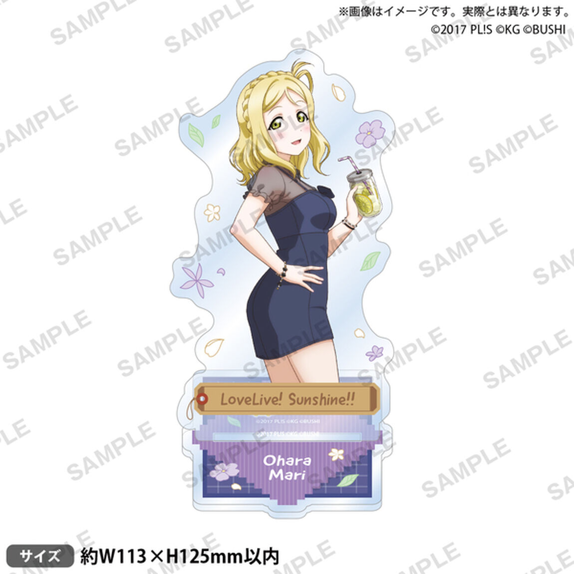 ラブライブ！スクールアイドルフェスティバル　アクリルスタンド Aqours 水着ver. 小原鞠莉（2025年7月以降発売予定）