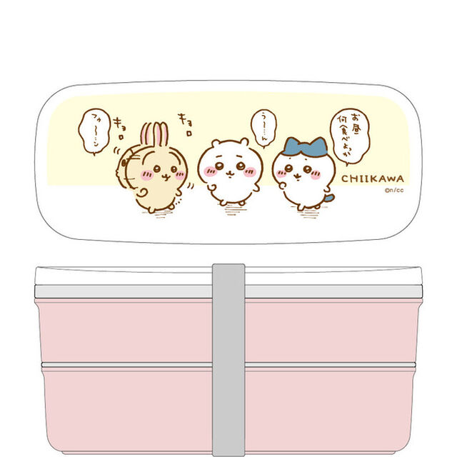 「ちいかわ」 ランチボックス二段