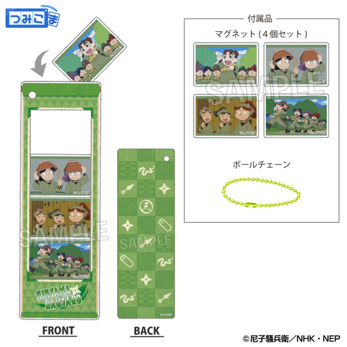忍たま乱太郎　つみこまコレクション　三年生（2025年9月以降発売予定）