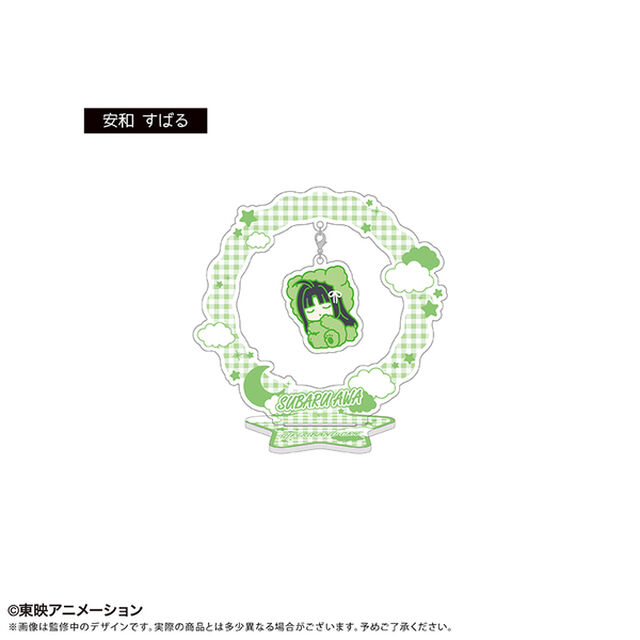 ガールズバンドクライ　おやすみシリーズ ゆらゆらアクリルスタンド　安和 すばる（2026年6月以降発売予定）