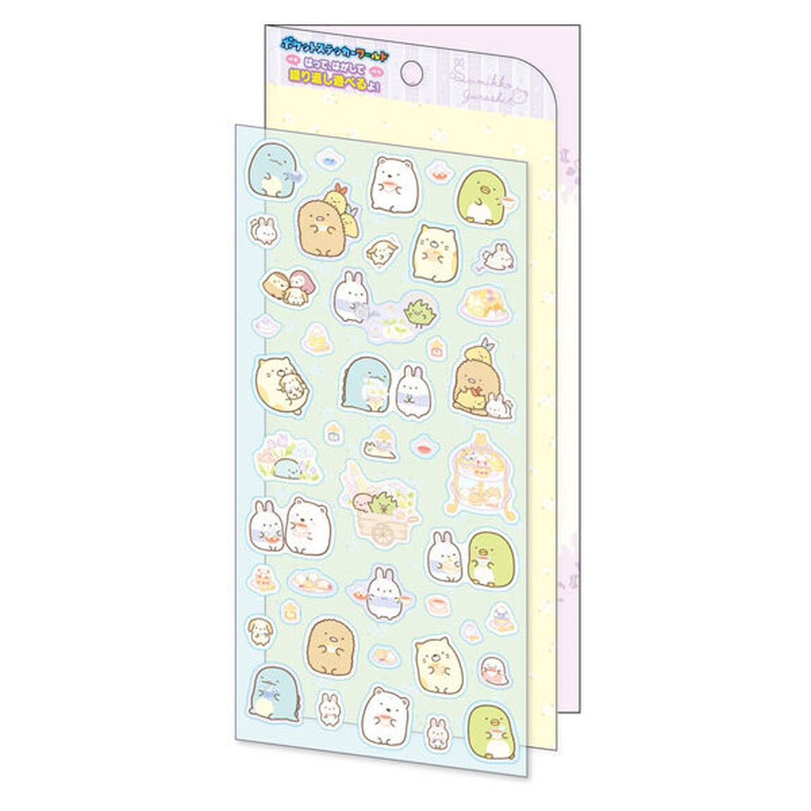 すみっコぐらし 【再販】ポケットステッカーワールド　PSW-01　ふしぎなうさぎのおにわ/PSW-02　星空さんぽ