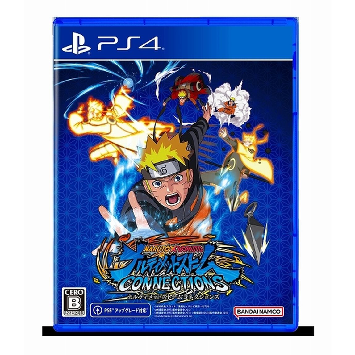 PS4　NARUTO X BORUTO ナルティメットストームコネクションズ