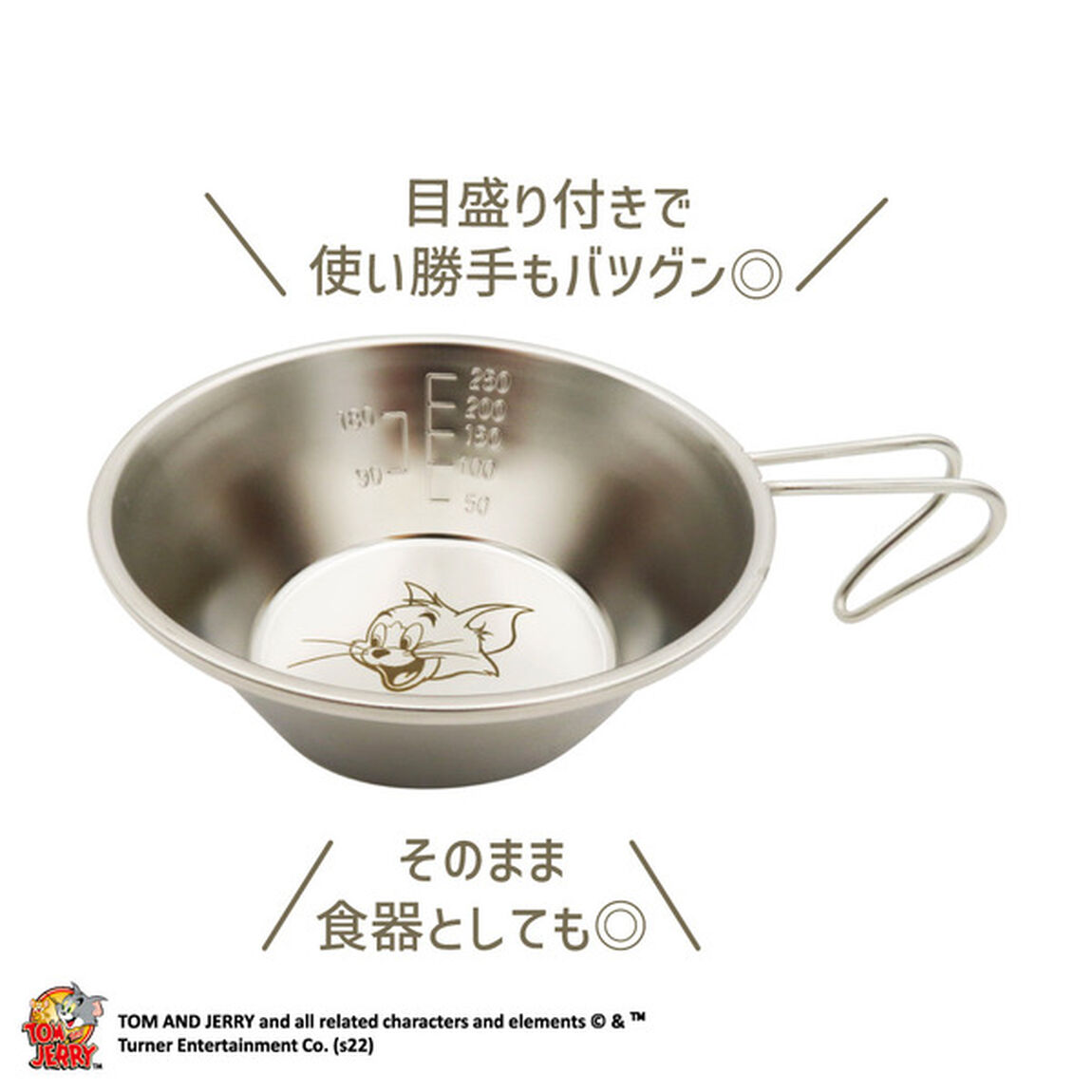 シェラカップ　トム　フェイス　トムとジェリー