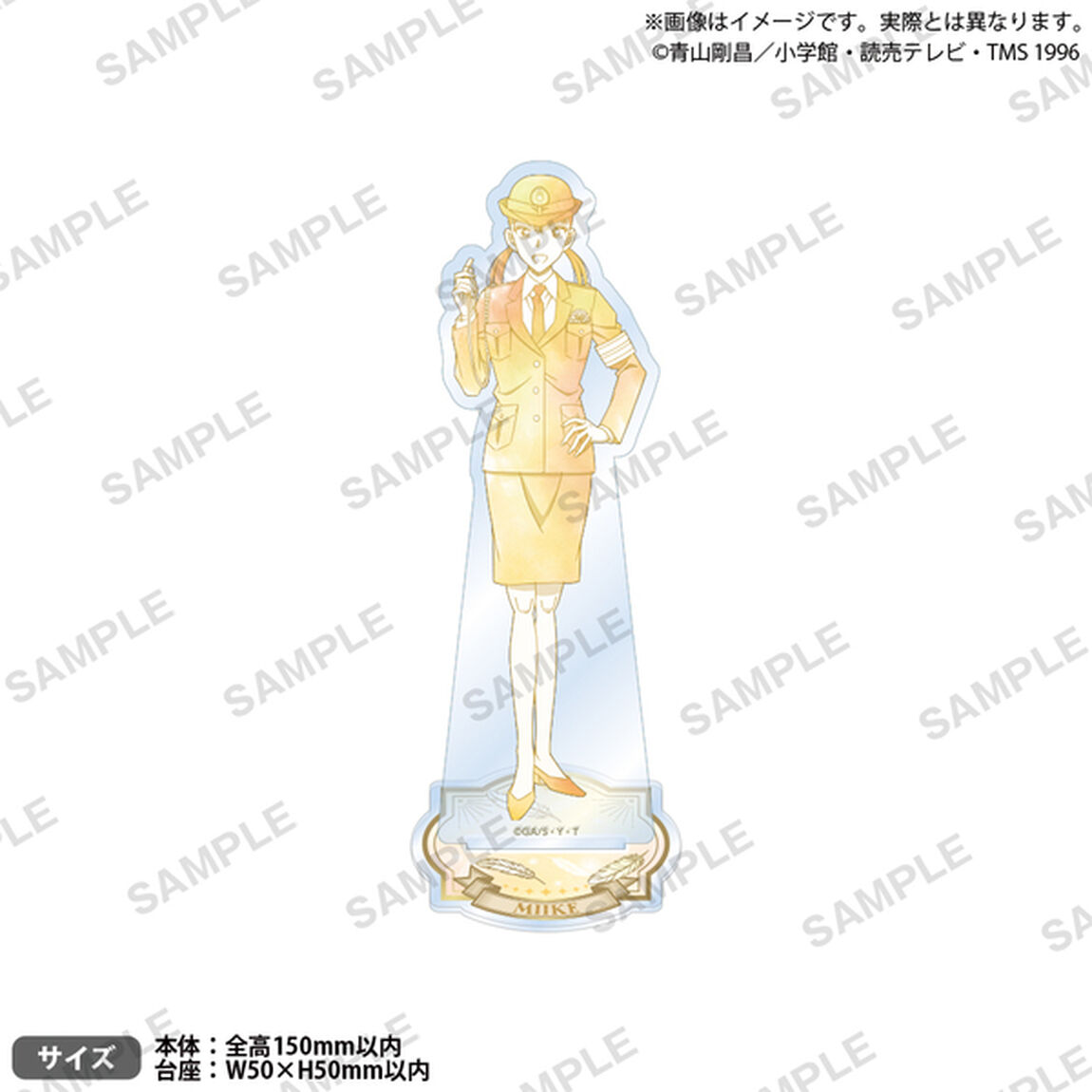 名探偵コナン　キャンバス風アクリルスタンド Water Color ver. 三池苗子