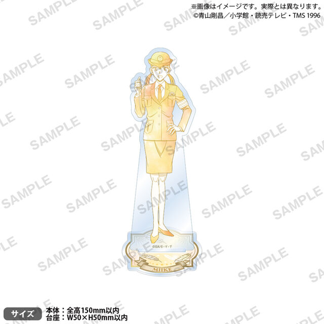 名探偵コナン　キャンバス風アクリルスタンド Water Color ver. 三池苗子