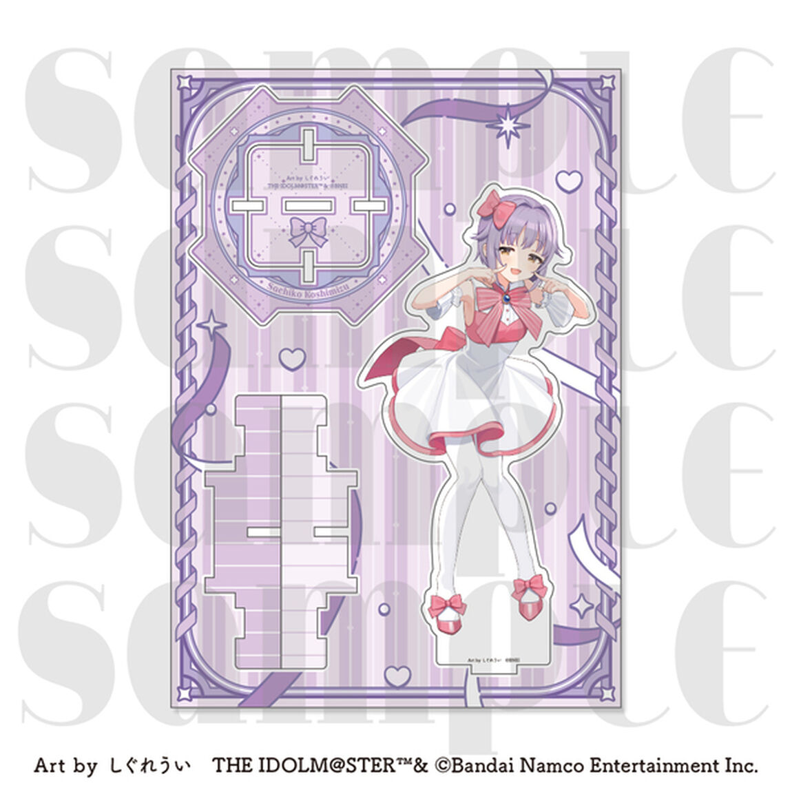 『アイドルマスター』シリーズ&times;しぐれうい　ビッグアクリルスタンド 輿水 幸子（2026年6月以降発売予定）