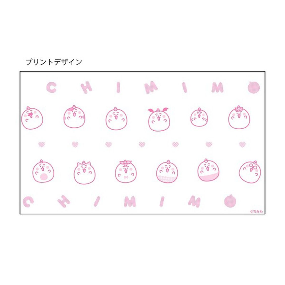 ちみも　ステンレスボトル