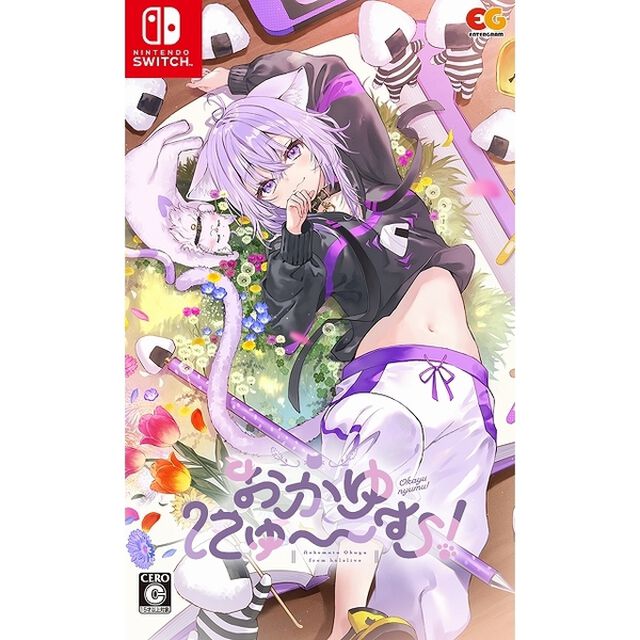 Nintendo Switch　おかゆにゅ〜〜む！