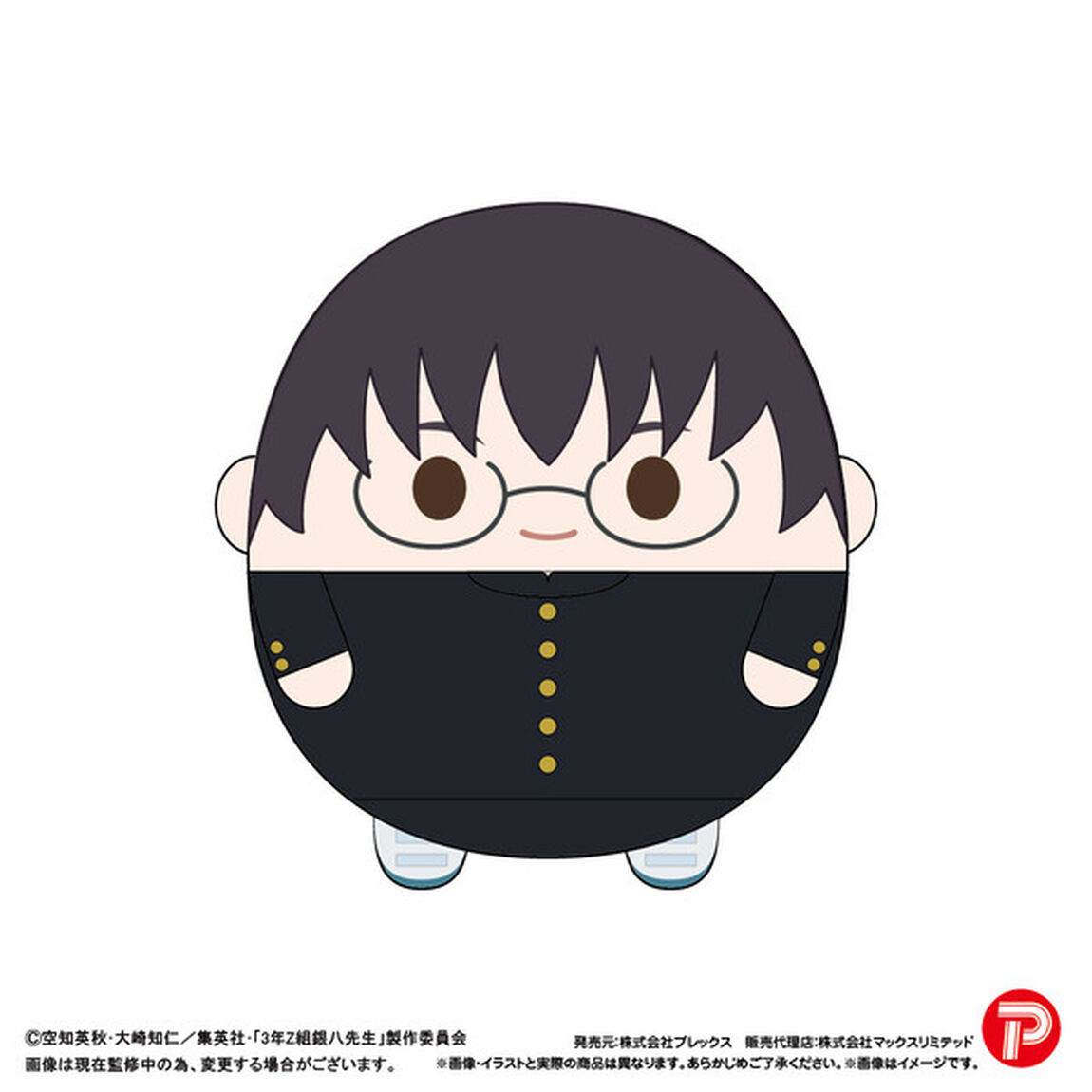 GT-26 3年Z組銀八先生 ふわコロりんBIG B：志村新八(2026年3月以降発売予定)