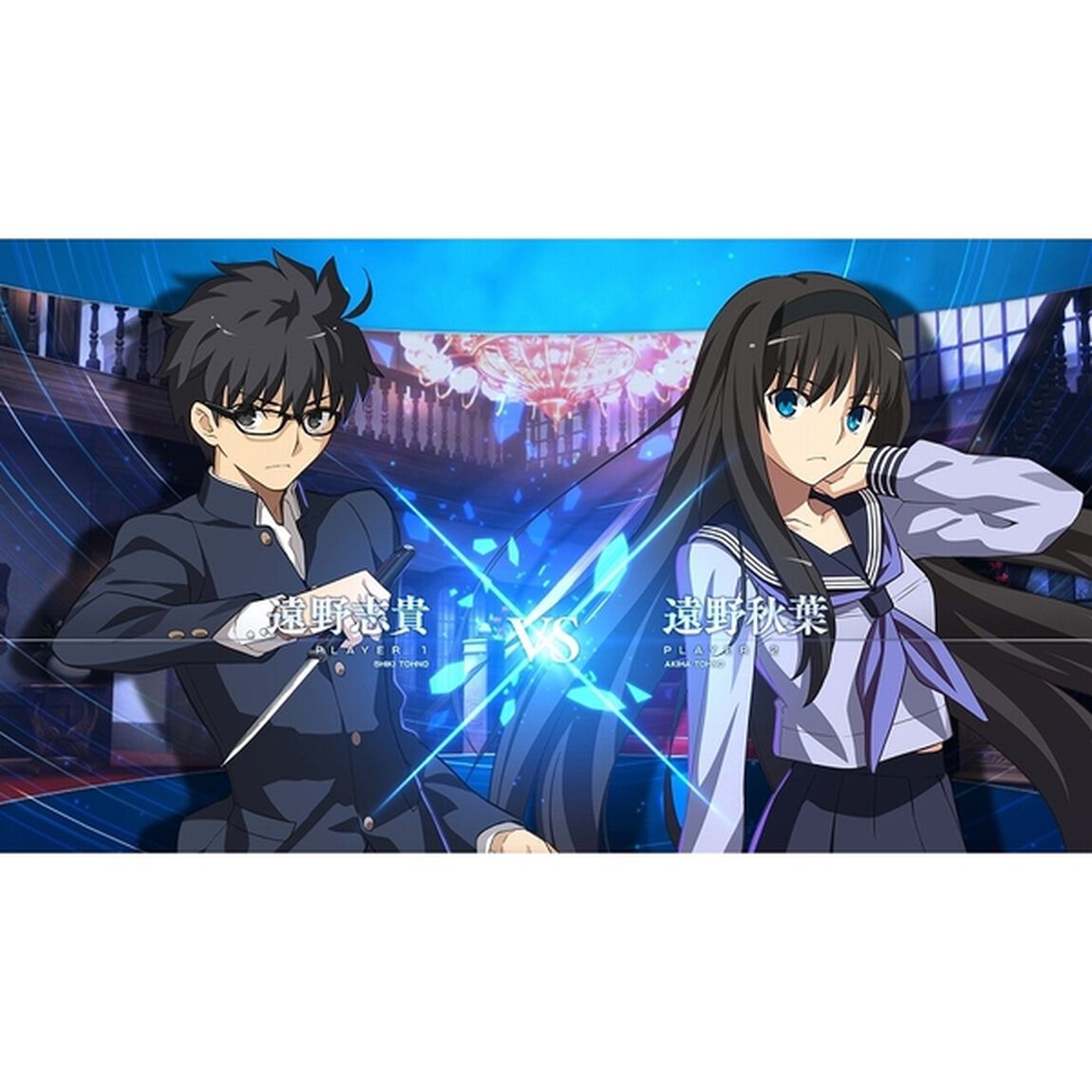 PS4　【初回限定版】MELTY BLOOD: TYPE LUMINA MELTY BLOOD ARCHIVES