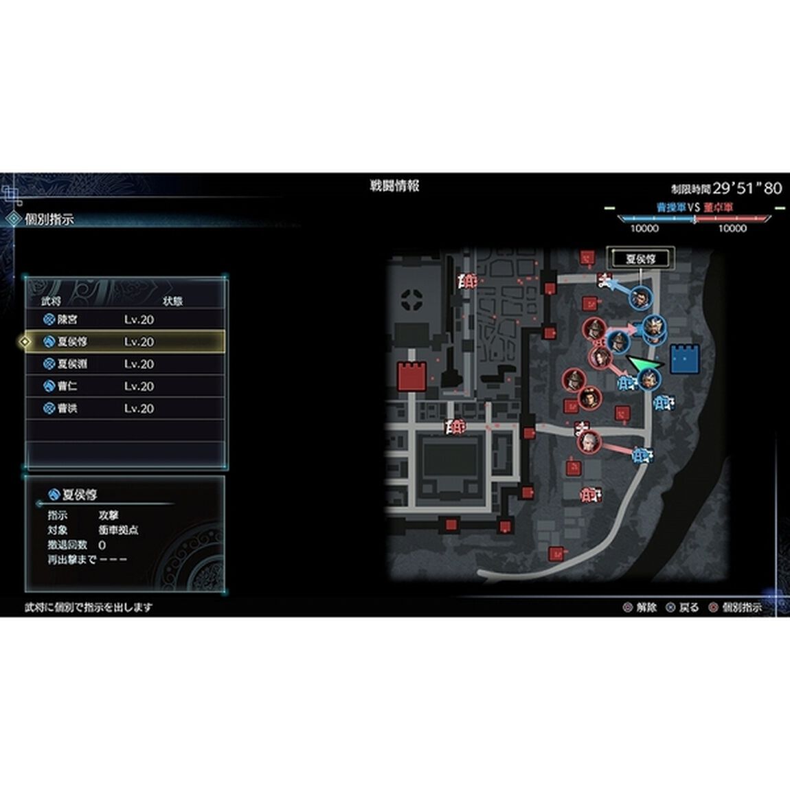PS4　真・三國無双８ Empires ２０周年記念BOX