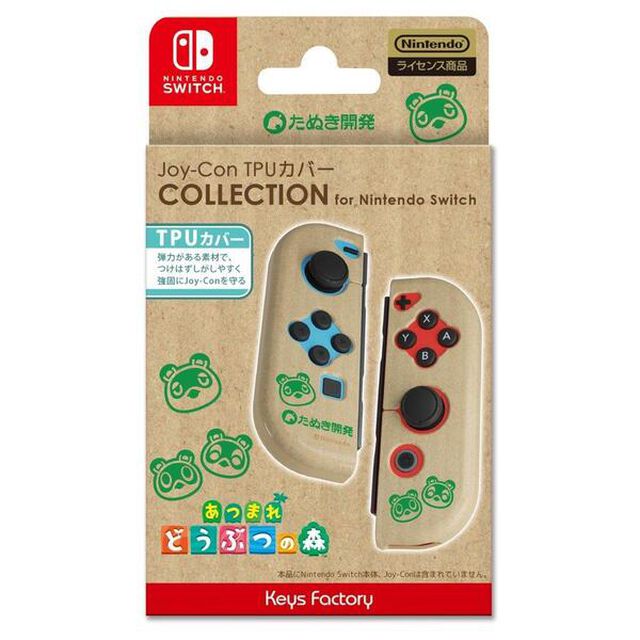 Nintendo Switch Joy-Con TPUカバー COLLECTION for Nintendo Switch (あつまれ どうぶつの森)Type-B