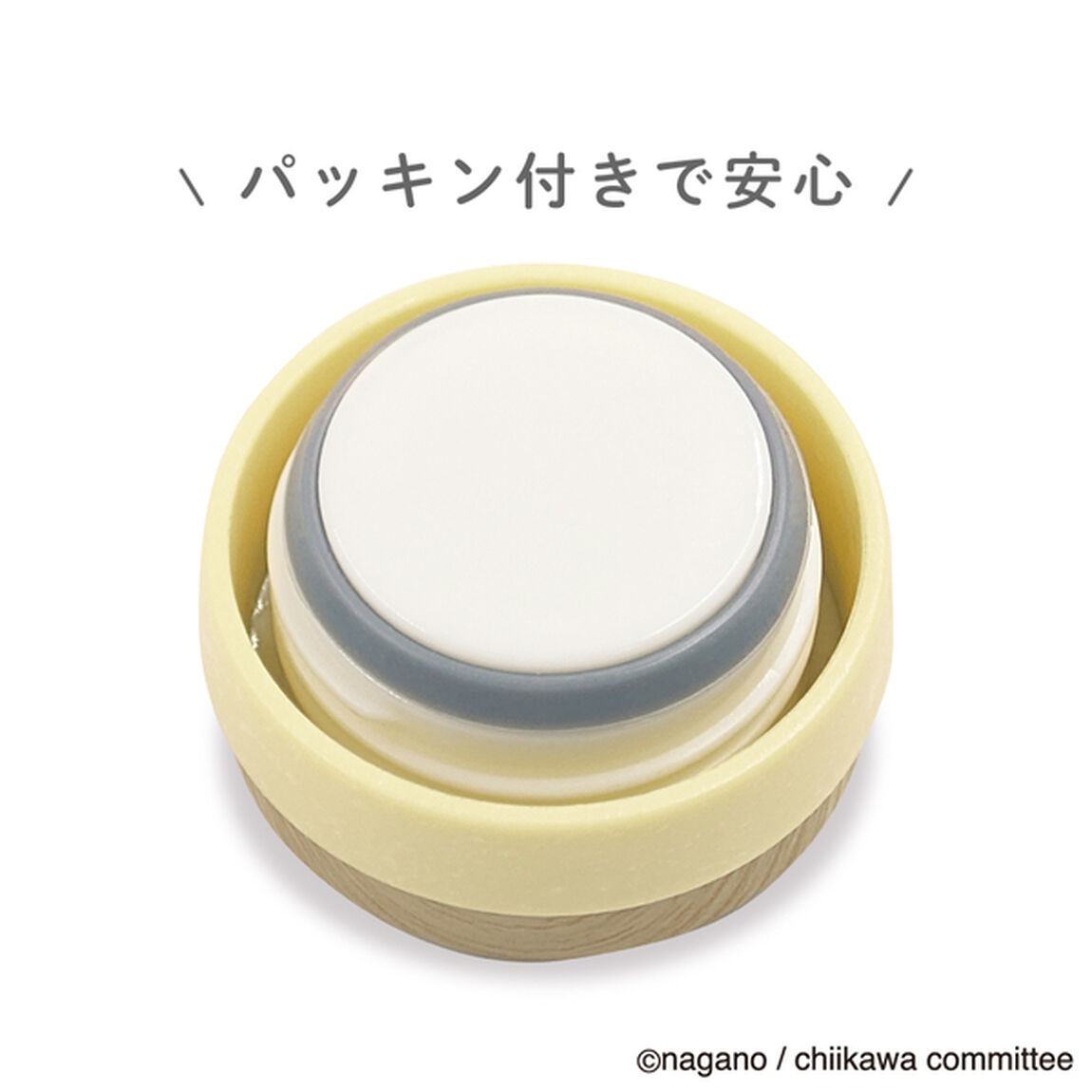 ほっこりステンレスボトル　うさぎ