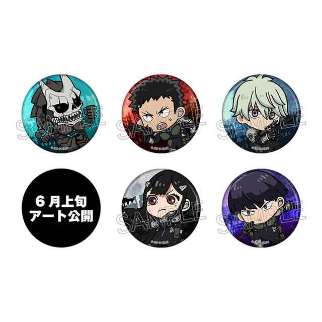 怪獣8号  とじコレ　缶バッジ【単品】（2024年7月下旬以降発売予定）