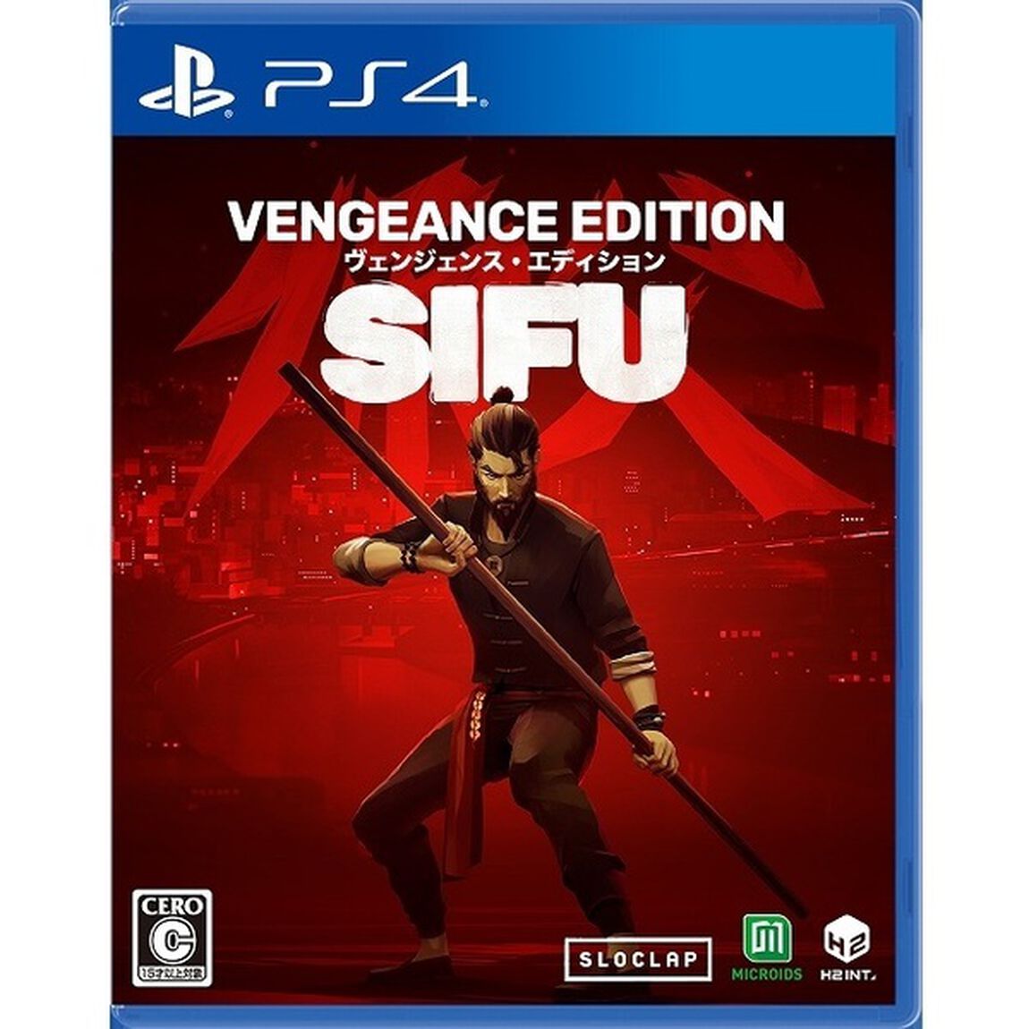 PS4　Sifu: Vengeance Edition