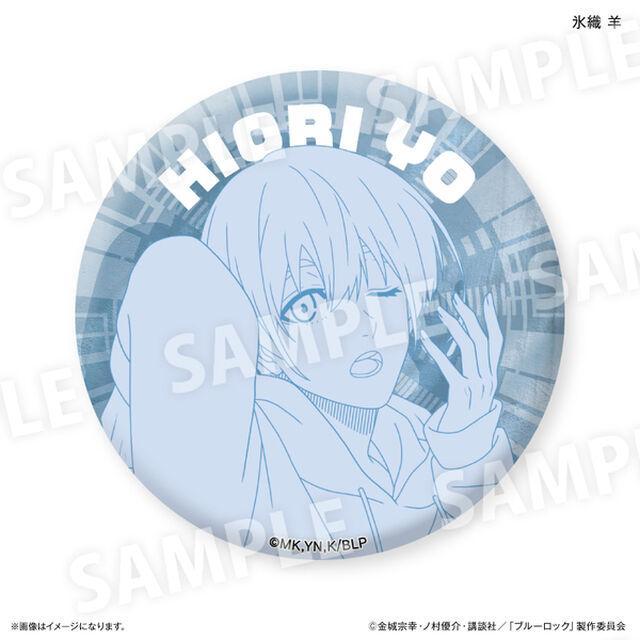 ブルーロック Wake Up & Get Ready 線画缶バッジ 氷織 羊(2026年2月以降発売予定)