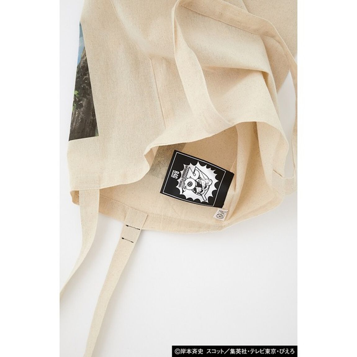 描きおろしTOTEBAG（2023年7月上旬以降発売予定）