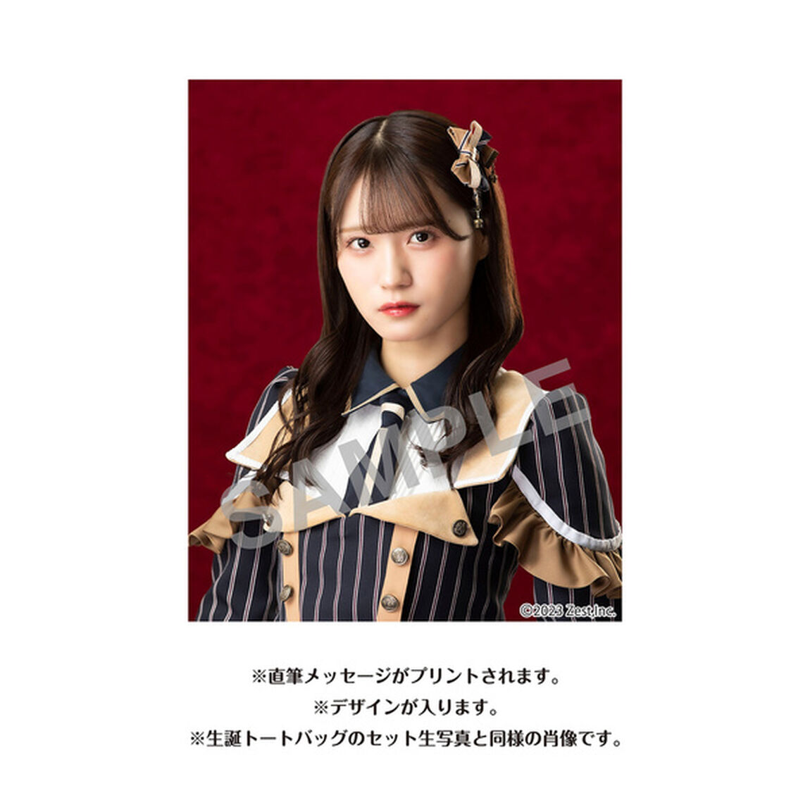 【SKE48】中野愛理 生誕記念Tシャツ(M)＆メッセージ入り生写真（2024年3月度）