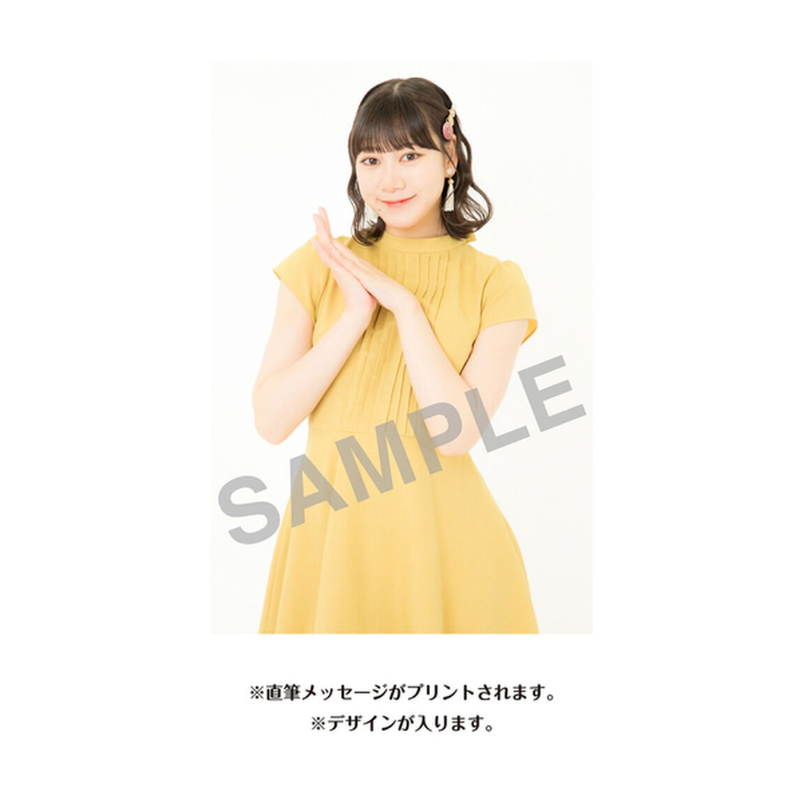 井田玲音名　生誕記念Tシャツ(XXL)＆メッセージ入り生写真（2024年12月度）