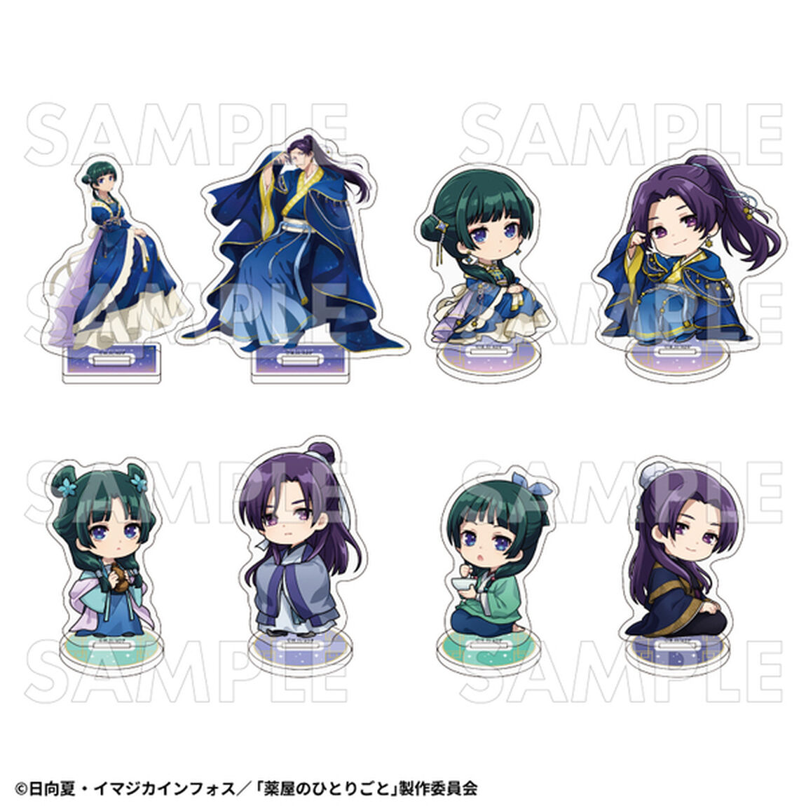 薬屋のひとりごと 星空 ver. トレーディングミニアクリルスタンド【BOX】
