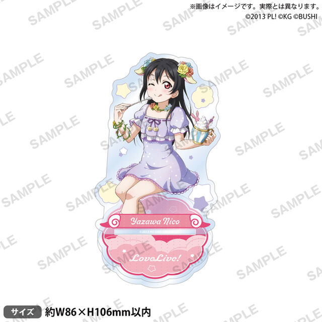 ラブライブ！スクールアイドルフェスティバル　アクリルスタンド &mu;'s 不思議の国ver. 矢澤にこ