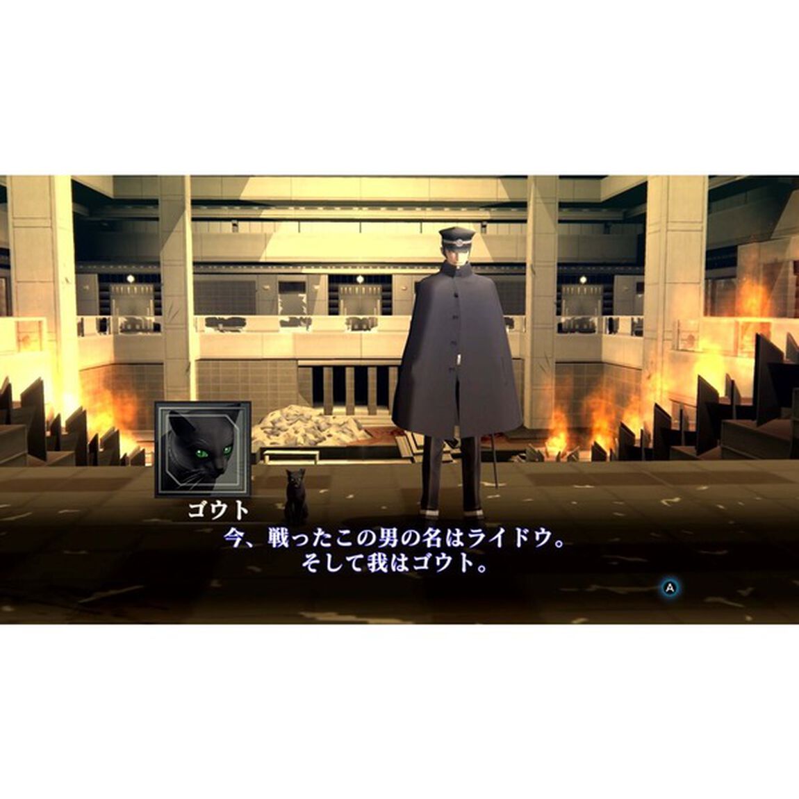 Nintendo Switch 真・女神転生ＩＩＩ NOCTURNE HD REMASTER　現実魔界化BOX