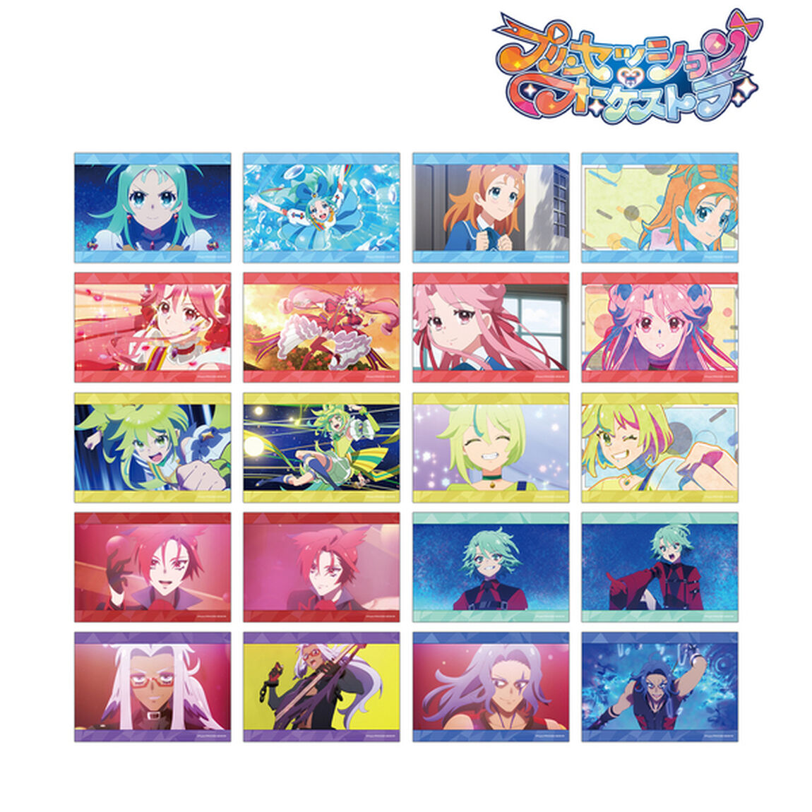 プリンセッション・オーケストラ トレーディング場面写ブロマイド【単品】（2025年11月上旬以降発売予定）