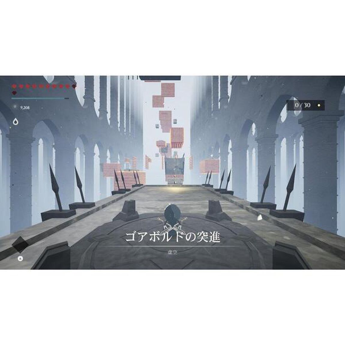 Nintendo Switch ブルーファイヤ　神々の青炎
