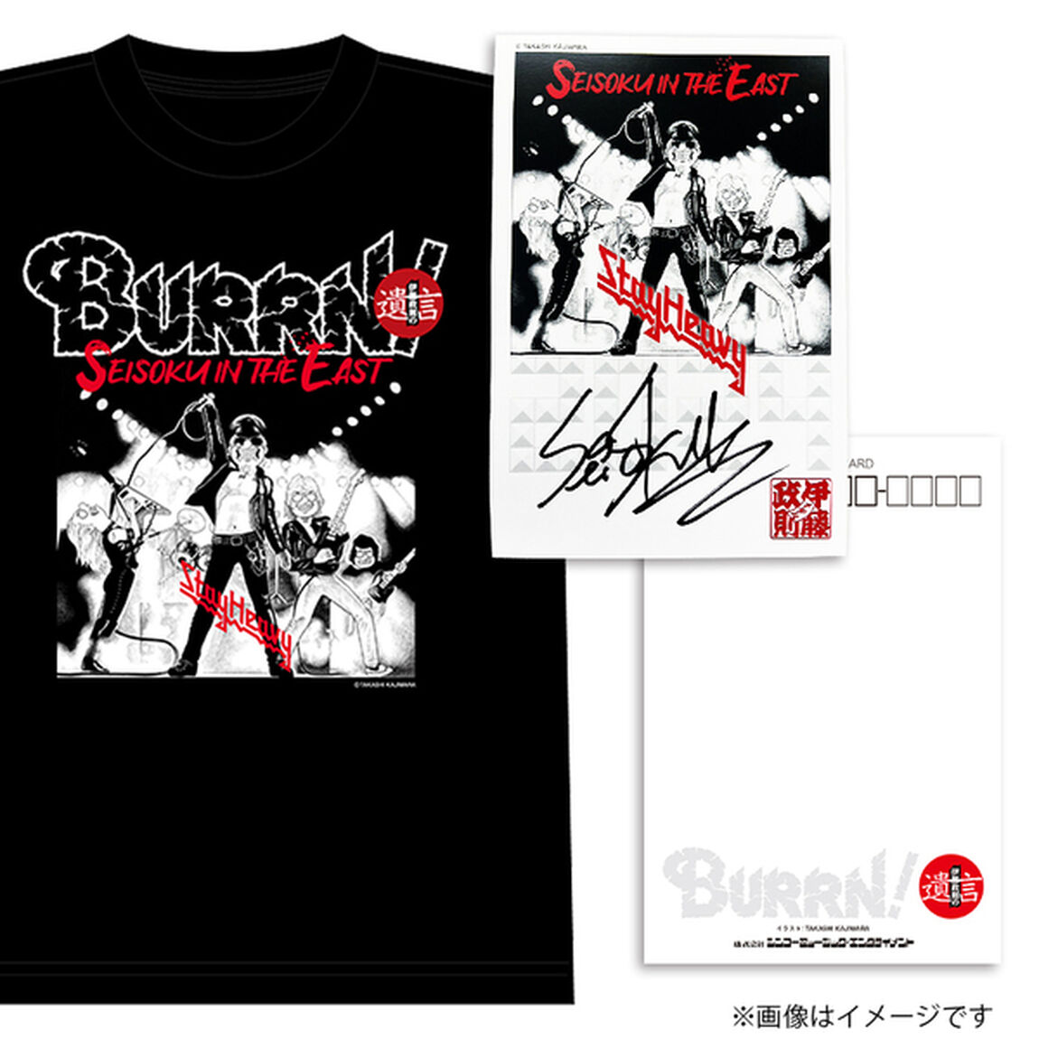 【伊藤政則】遺言 vol.18 Tシャツ XLサイズ【特典：直筆サイン入りポストカード付】