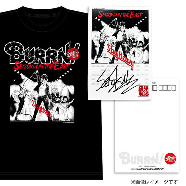【伊藤政則】遺言 vol.18 Tシャツ XLサイズ【特典：直筆サイン入りポストカード付】