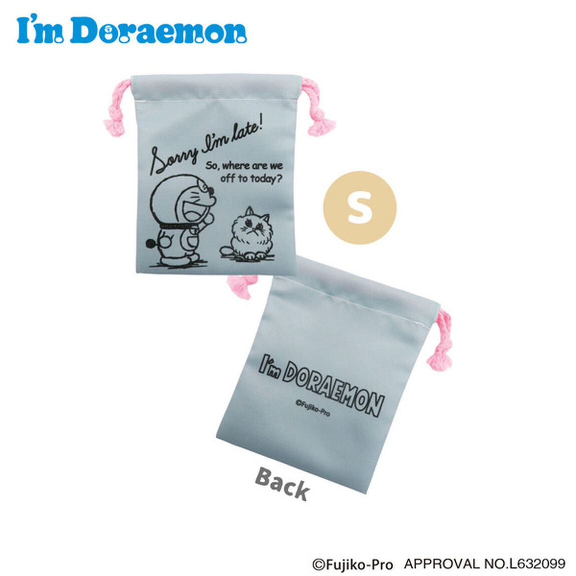 3P巾着　シンプル　I'm Doraemon