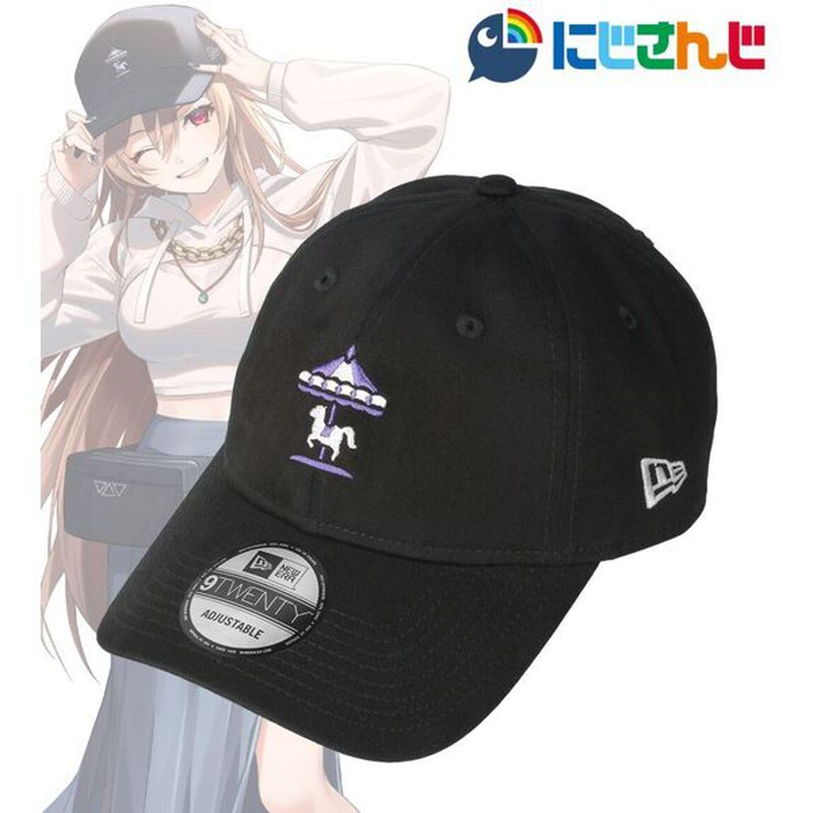 にじさんじ NEW ERAコラボ フレン・E・ルスタリオ キャップ